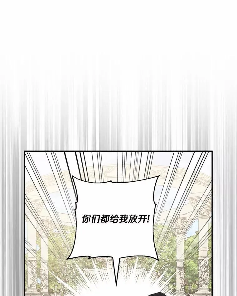 36.争风吃醋28