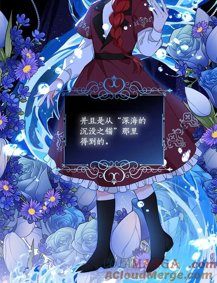 60.危险来临28