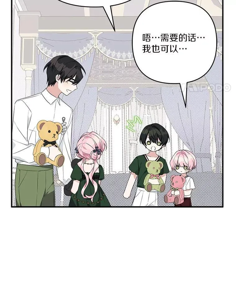 55.男伴51