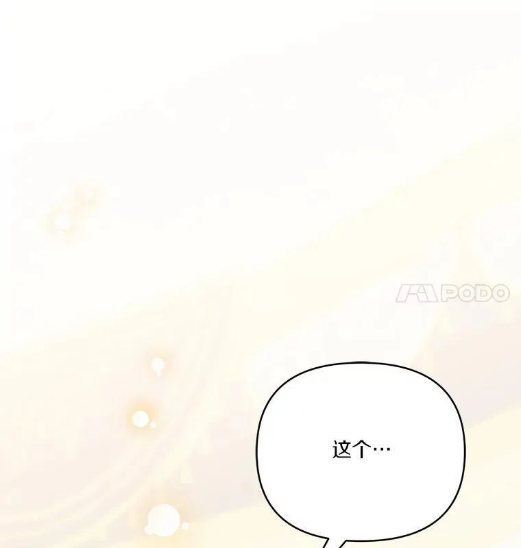 54.命运玩偶107