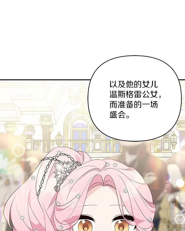 33.最喜欢的人67