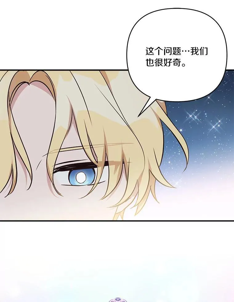 51.梦中相见113