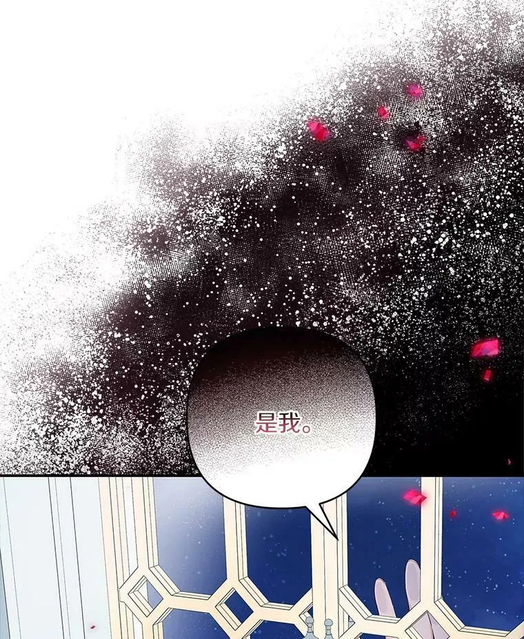 34.星之塔14