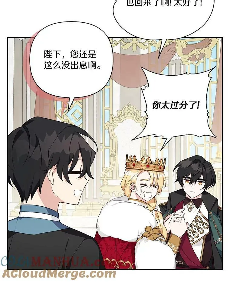 21.真实的我85