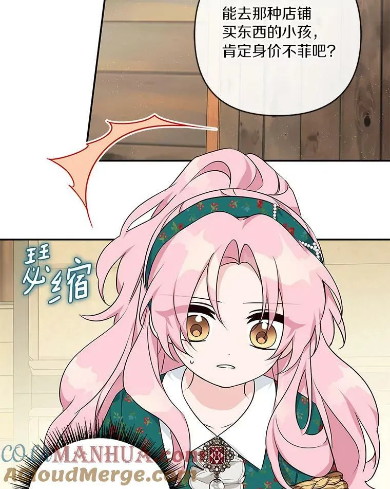 29.绑架37