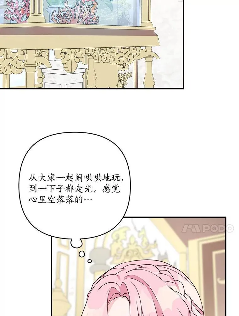 64.幕后黑手47