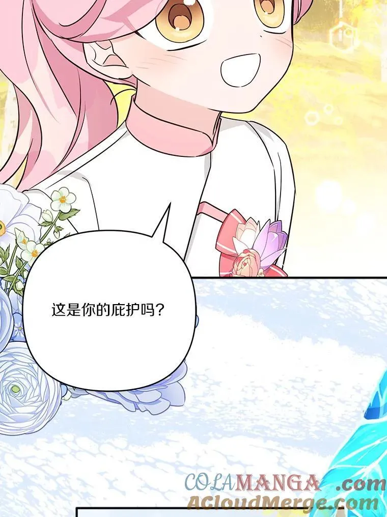 60.危险来临24