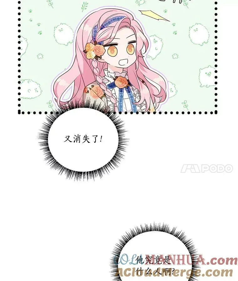 9.塞蒙德伯爵来访53