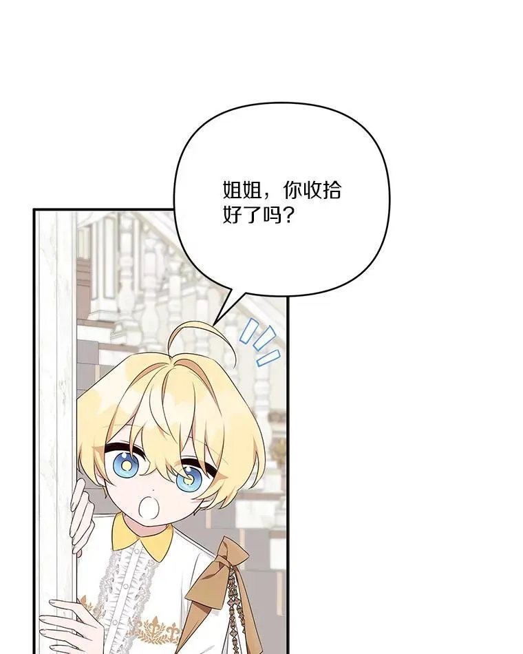 46.生日快乐81