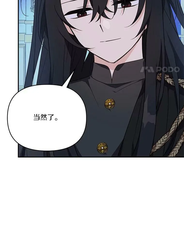 24.一直保护你51