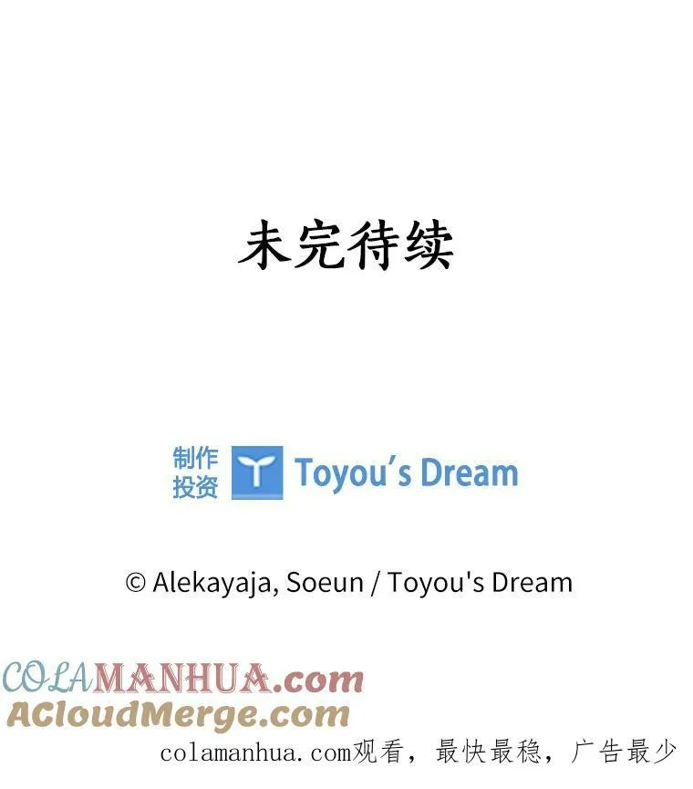 35.偶遇“男主”129