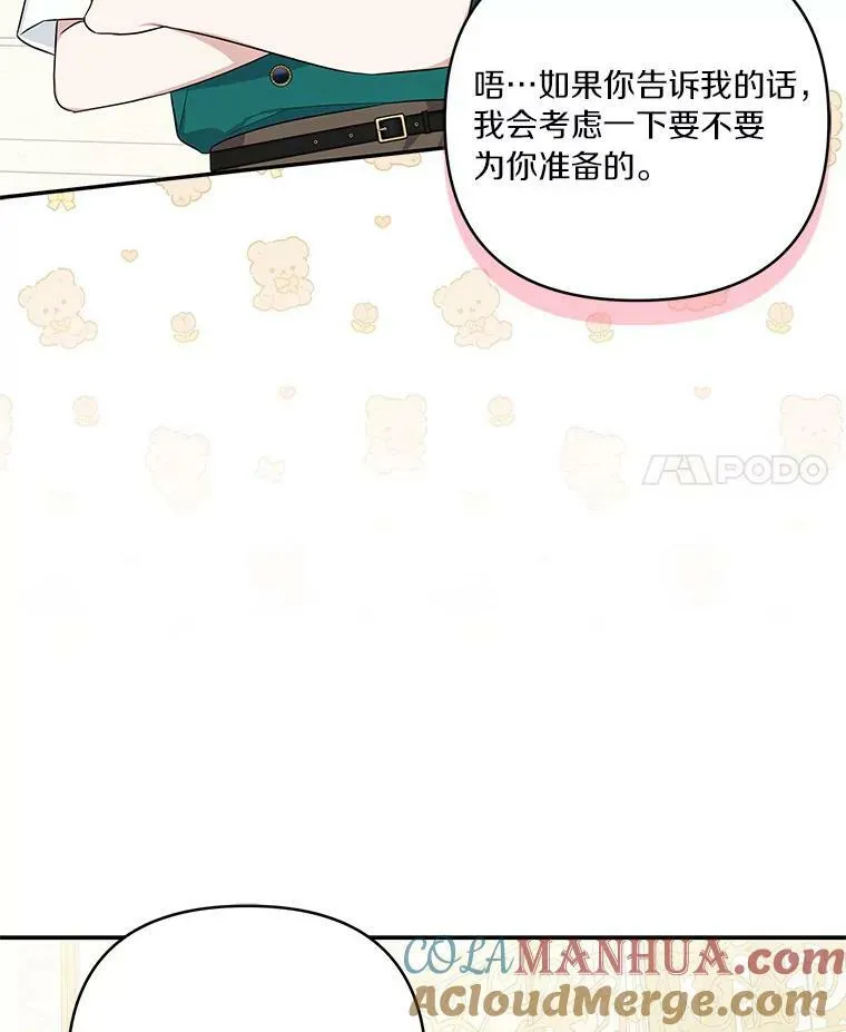 27.出门逛街104