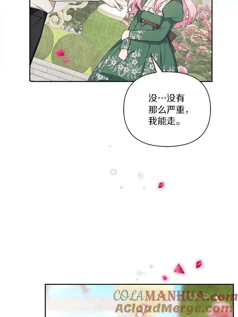 14.故事88