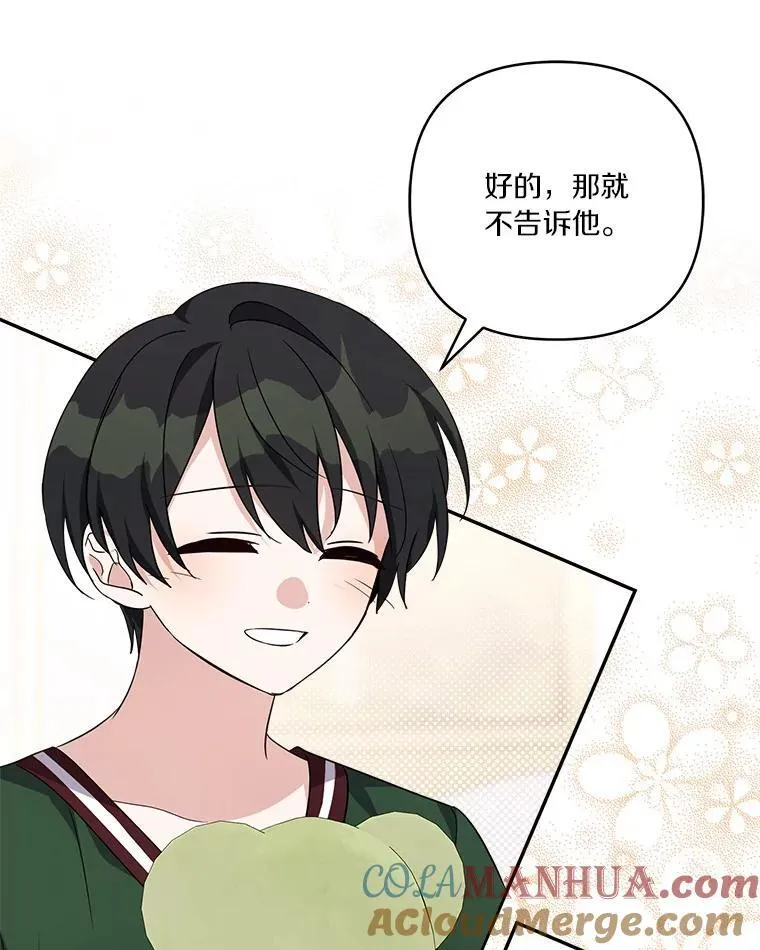 55.男伴40