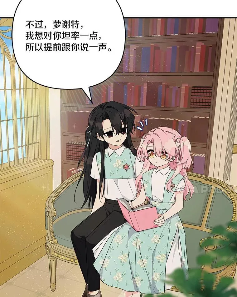 43.惜弱的心45