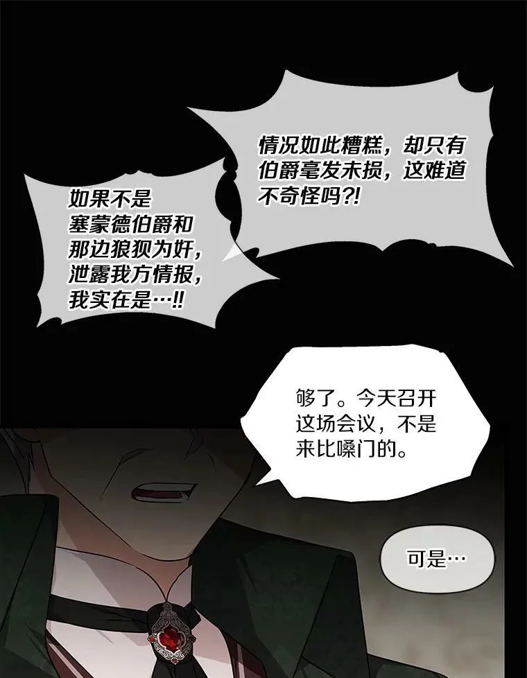 8.你又迷路了？32