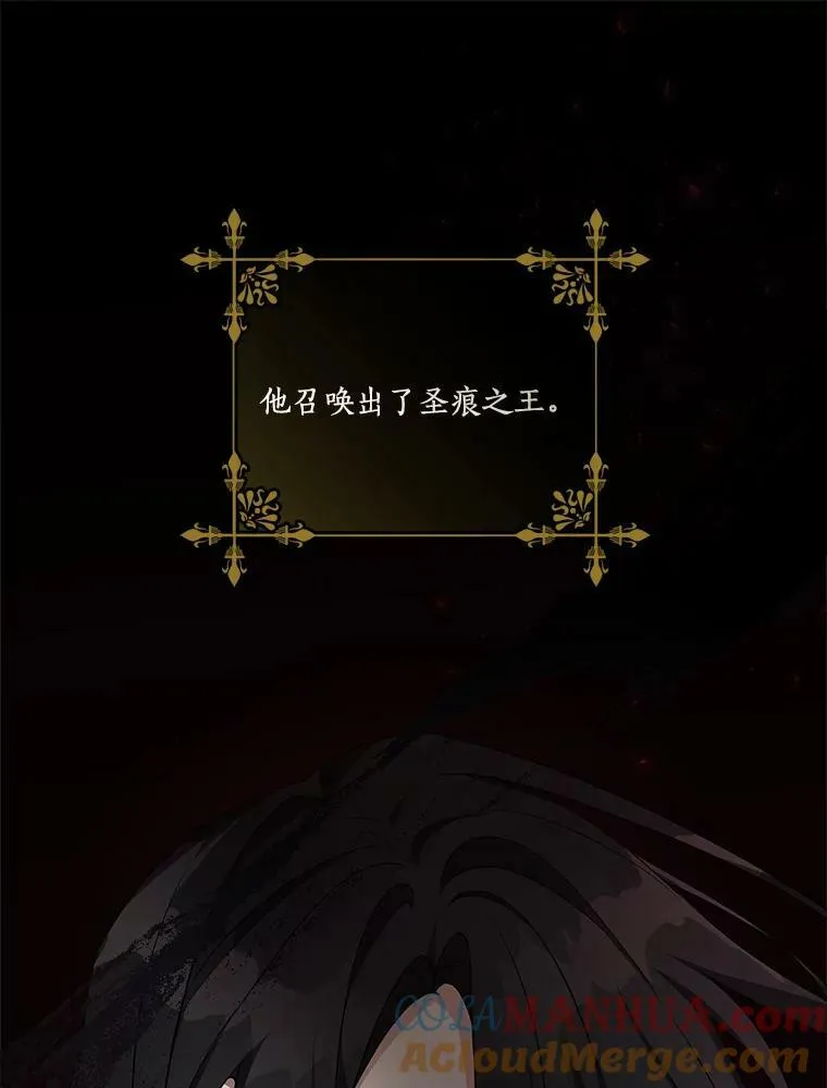 25.事态平息104