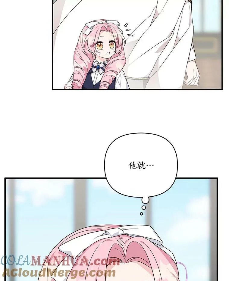 10.艾柯利尔药草108