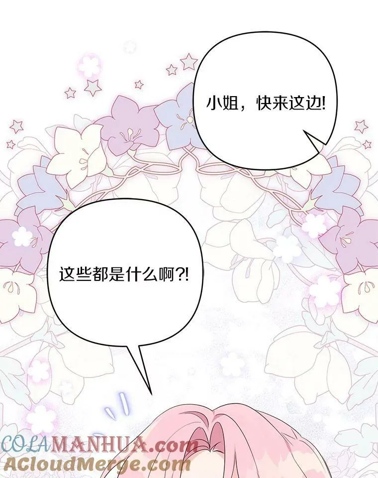 32.参加生日宴89