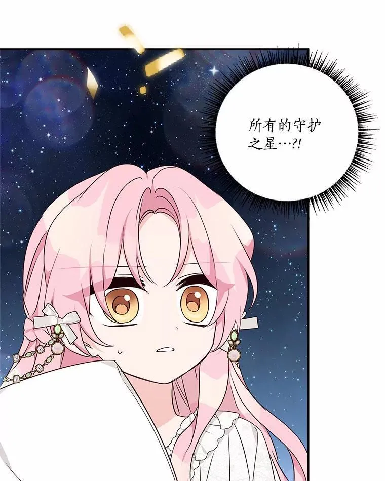 51.梦中相见107
