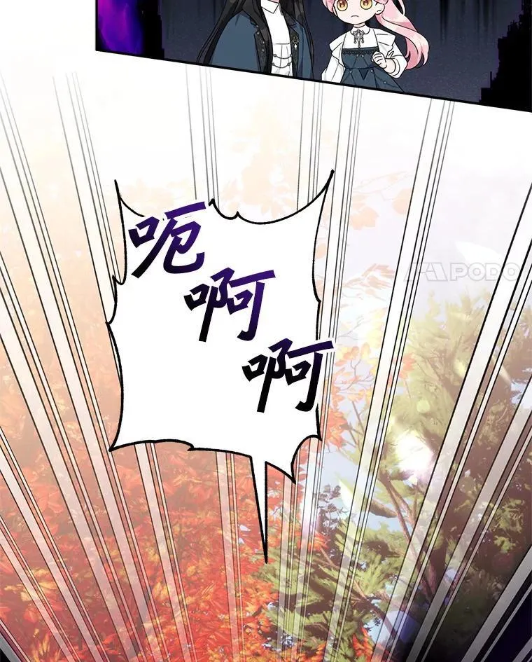 61.圣痕袭来51