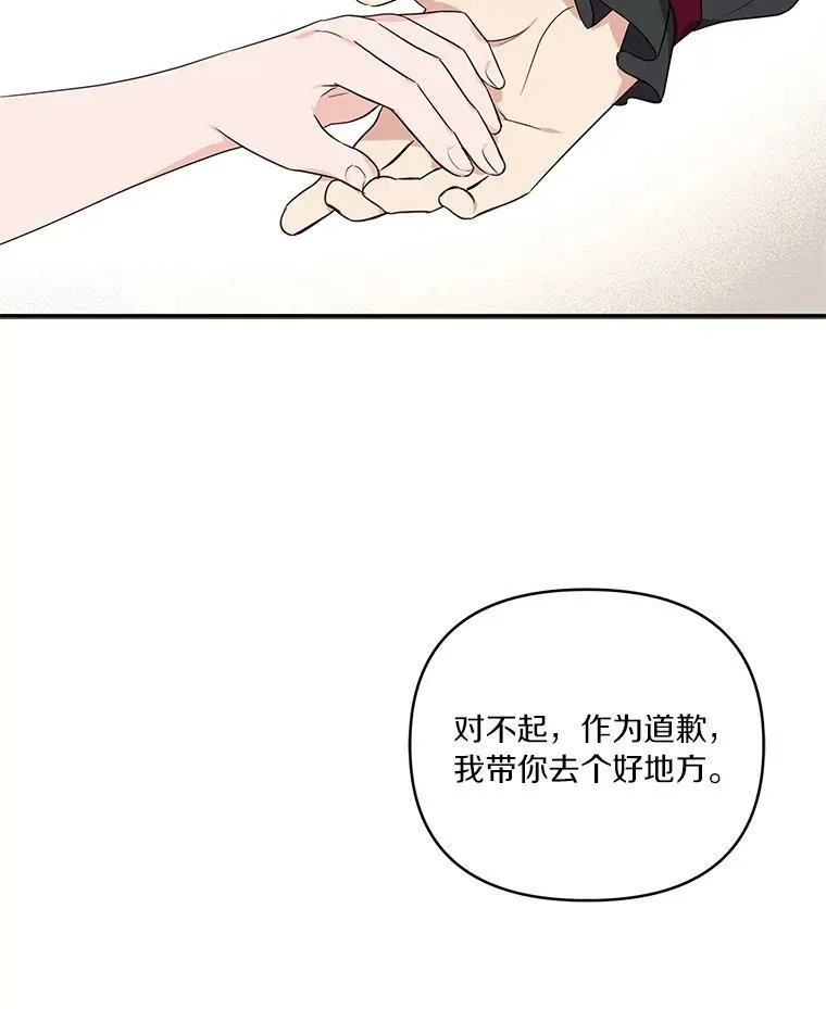 30.秘密庭园36