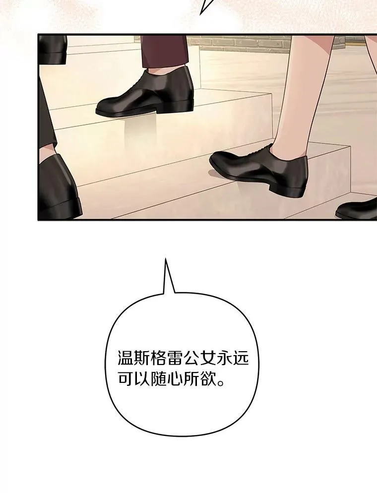 32.参加生日宴110