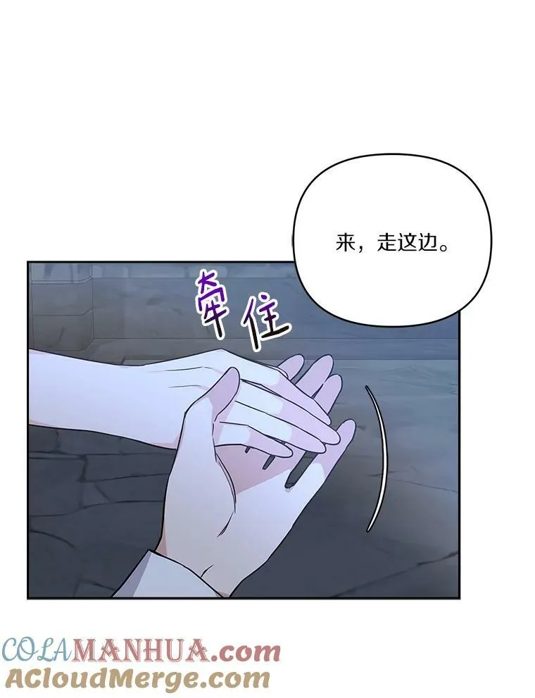 11.地牢69