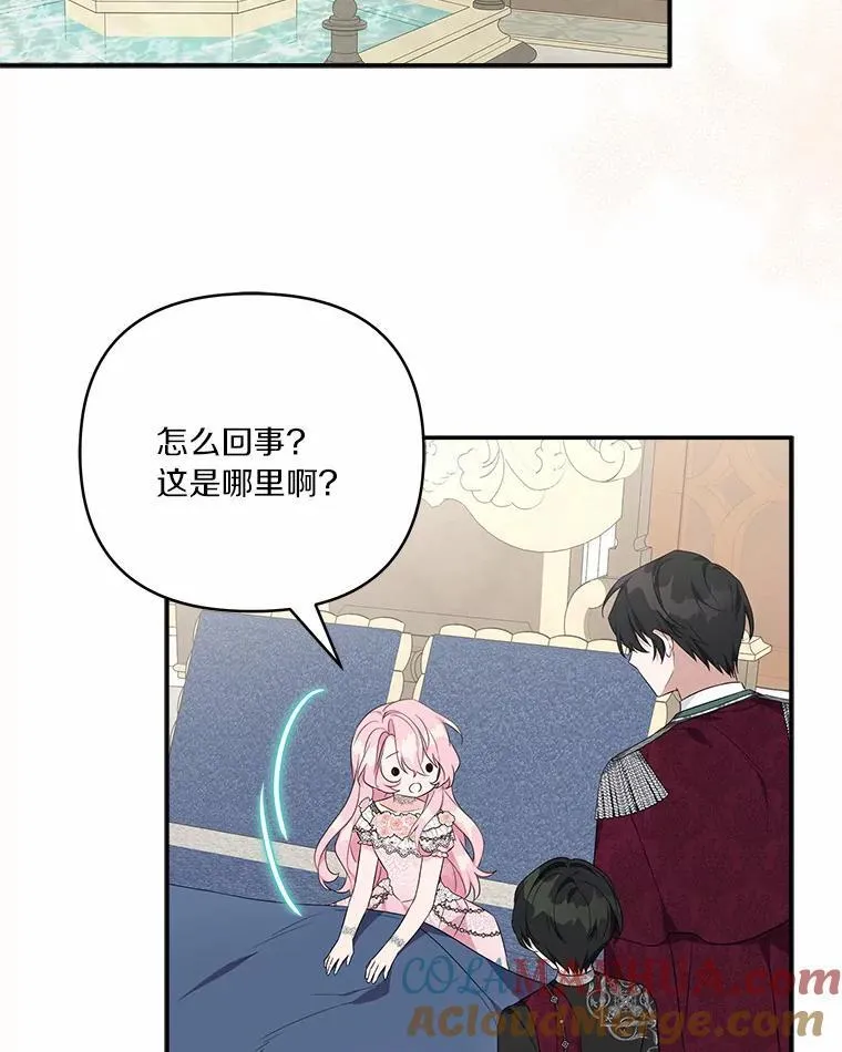 48.天空之冠的庇护16