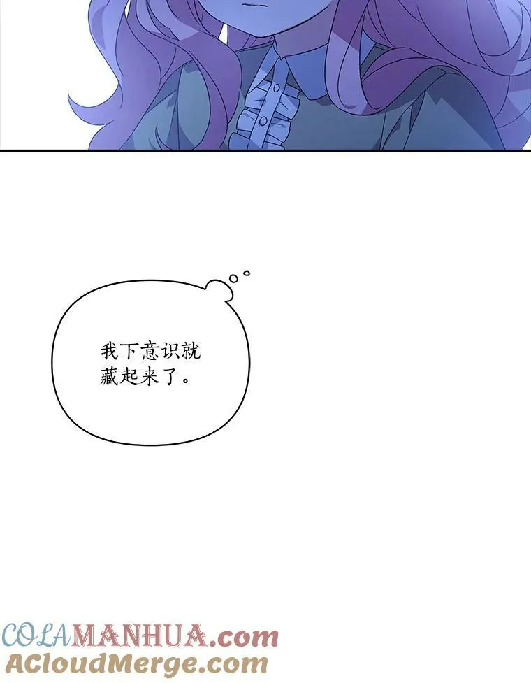 2.来到公爵府28