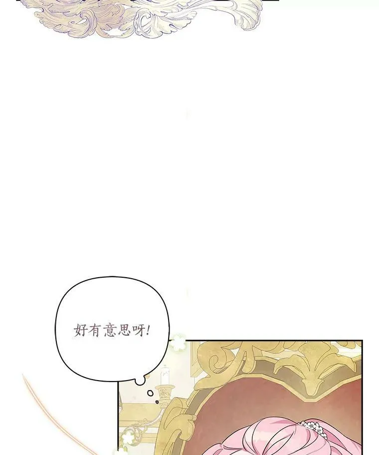 16.幽灵宴会88