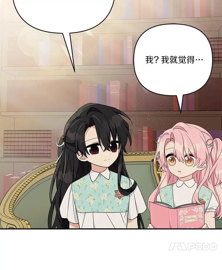 43.惜弱的心17