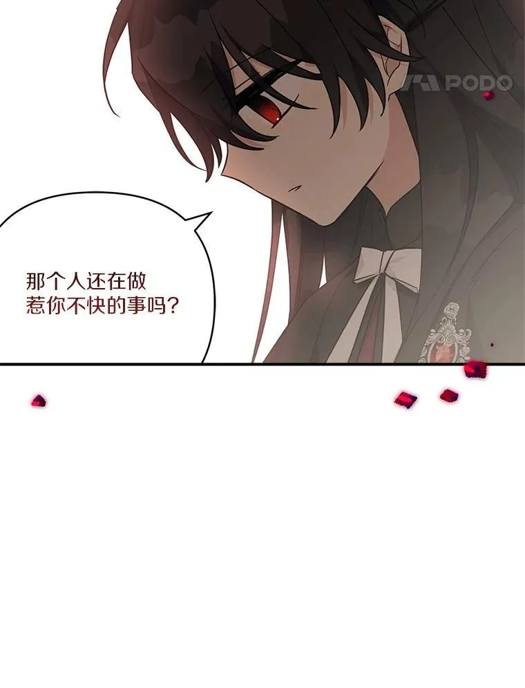 70.鲁西安相信姐姐71