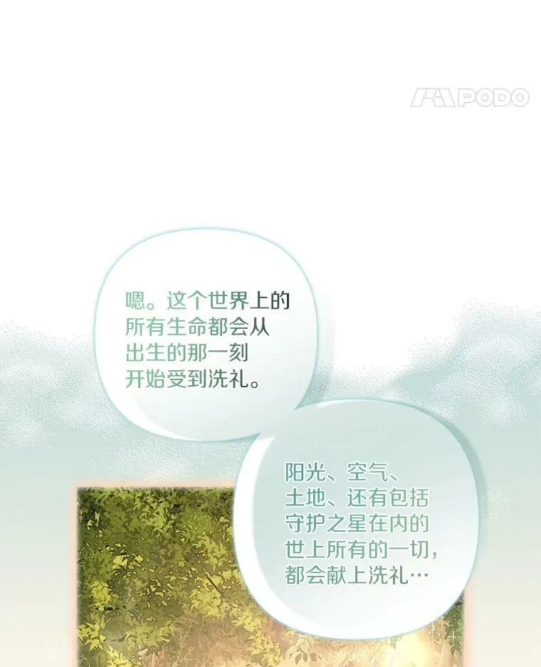 18.睡前故事75