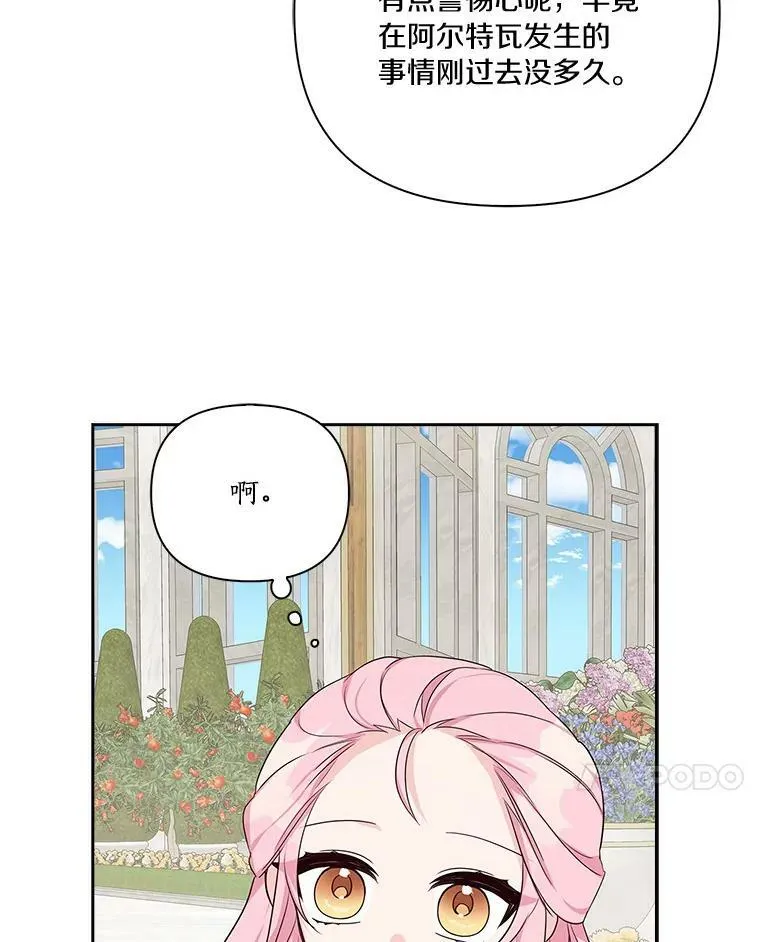14.故事58