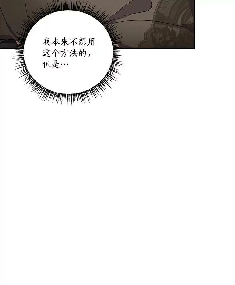 29.绑架84