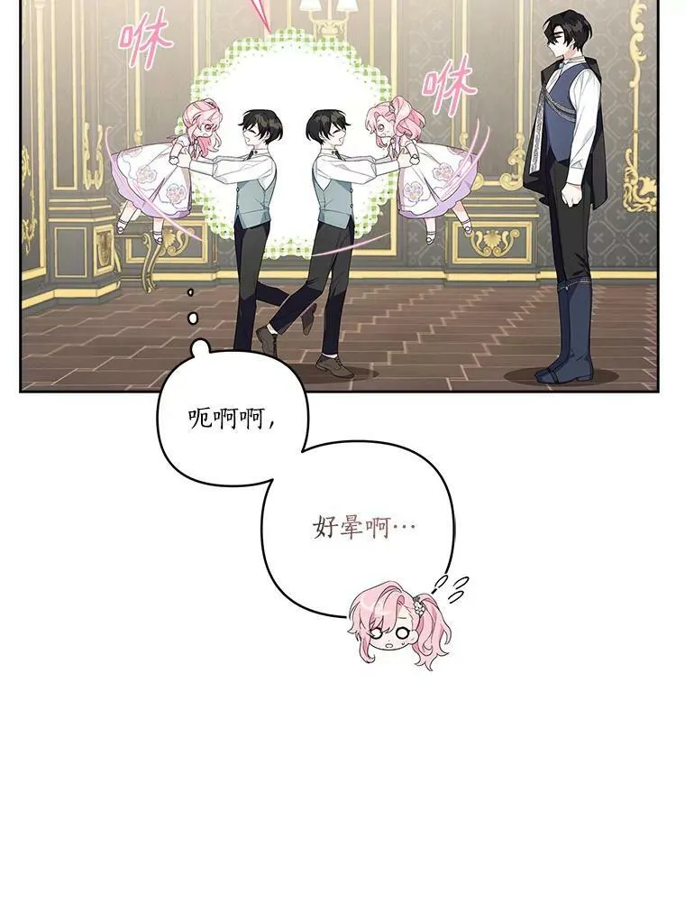 15.其乐融融23