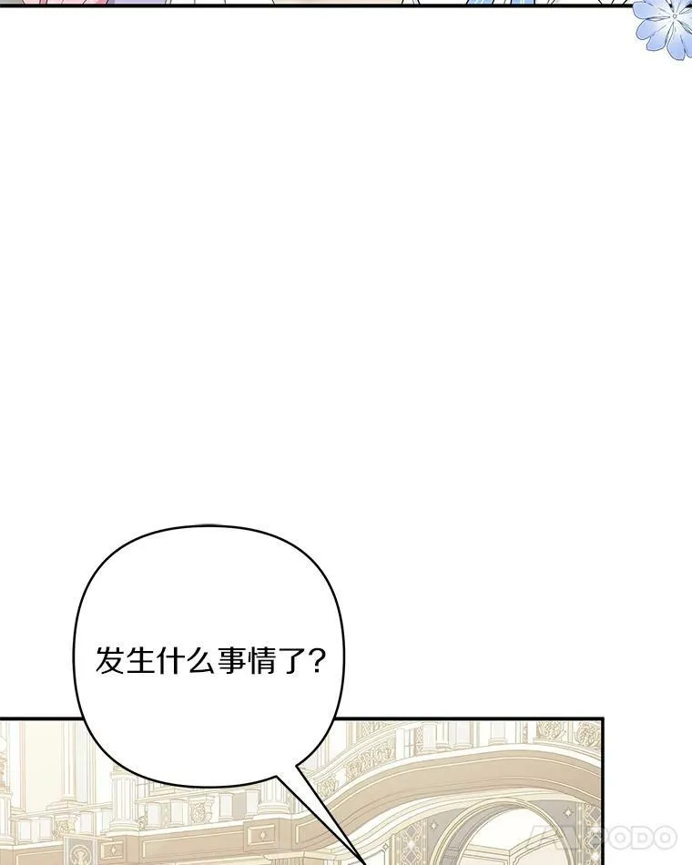 35.偶遇“男主”18