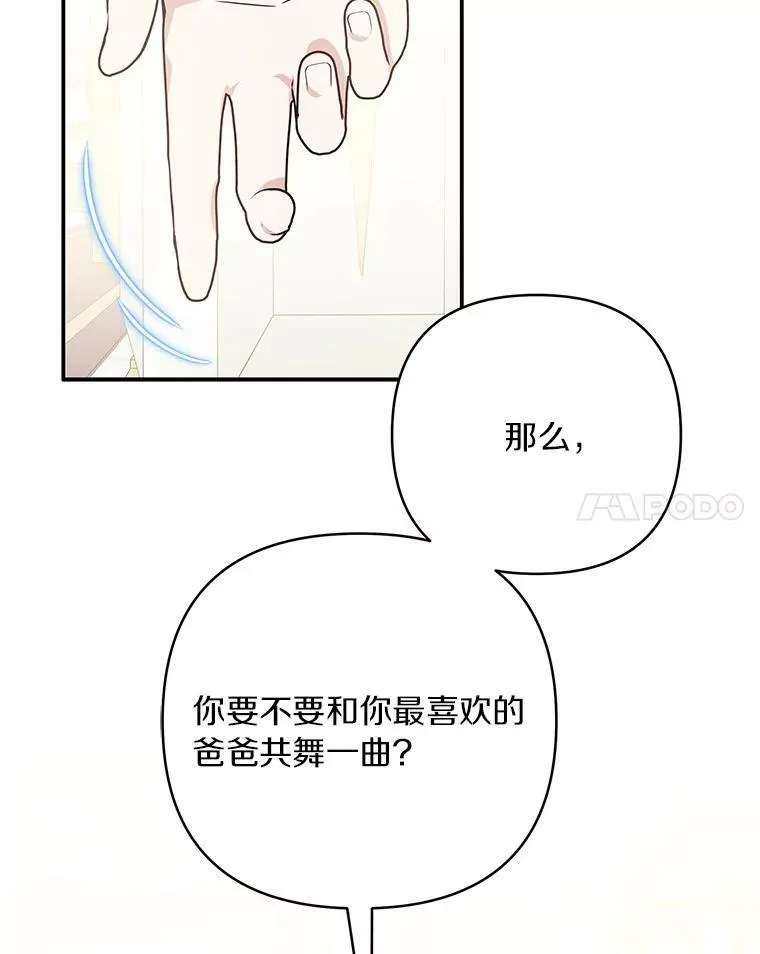 33.最喜欢的人131