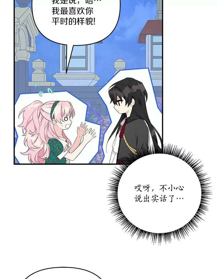 31.你喜欢的样子108