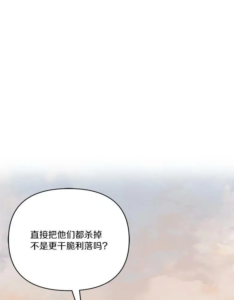 30.秘密庭园11