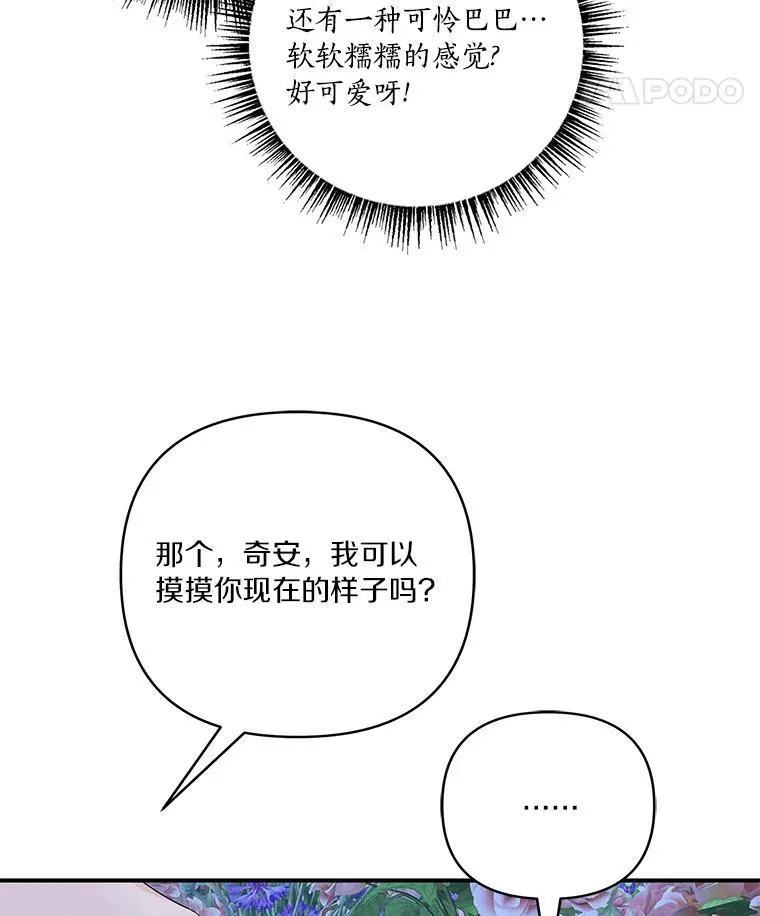 31.你喜欢的样子116