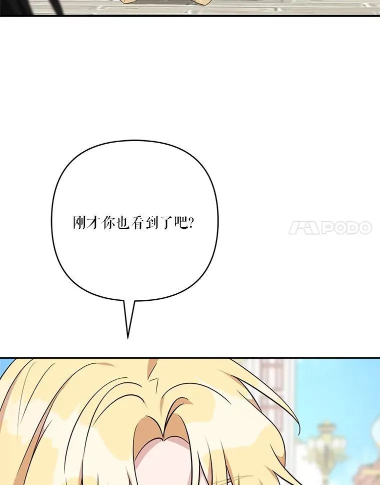 50.太阳君主现世8