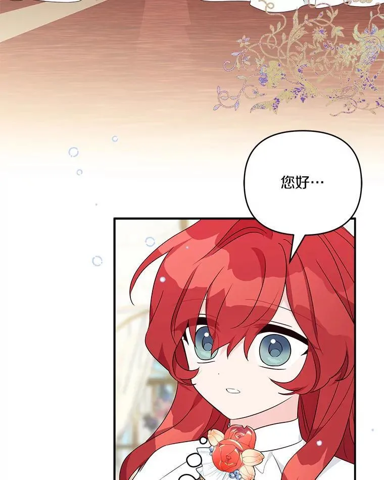 58.成为朋友29