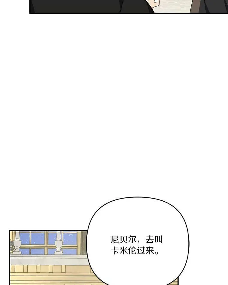 30.秘密庭园88