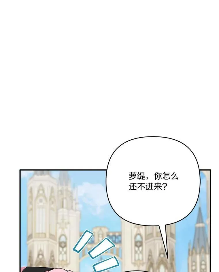 45.星光聚集7
