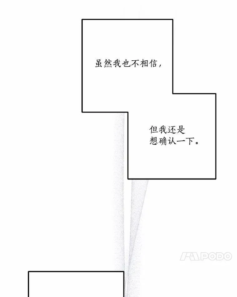 37.关于母亲的故事59