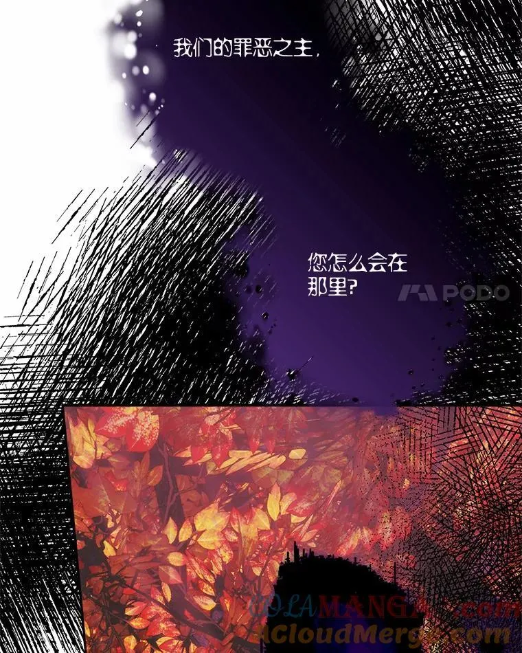 61.圣痕袭来68