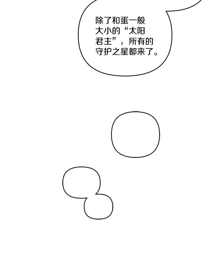 45.星光聚集58