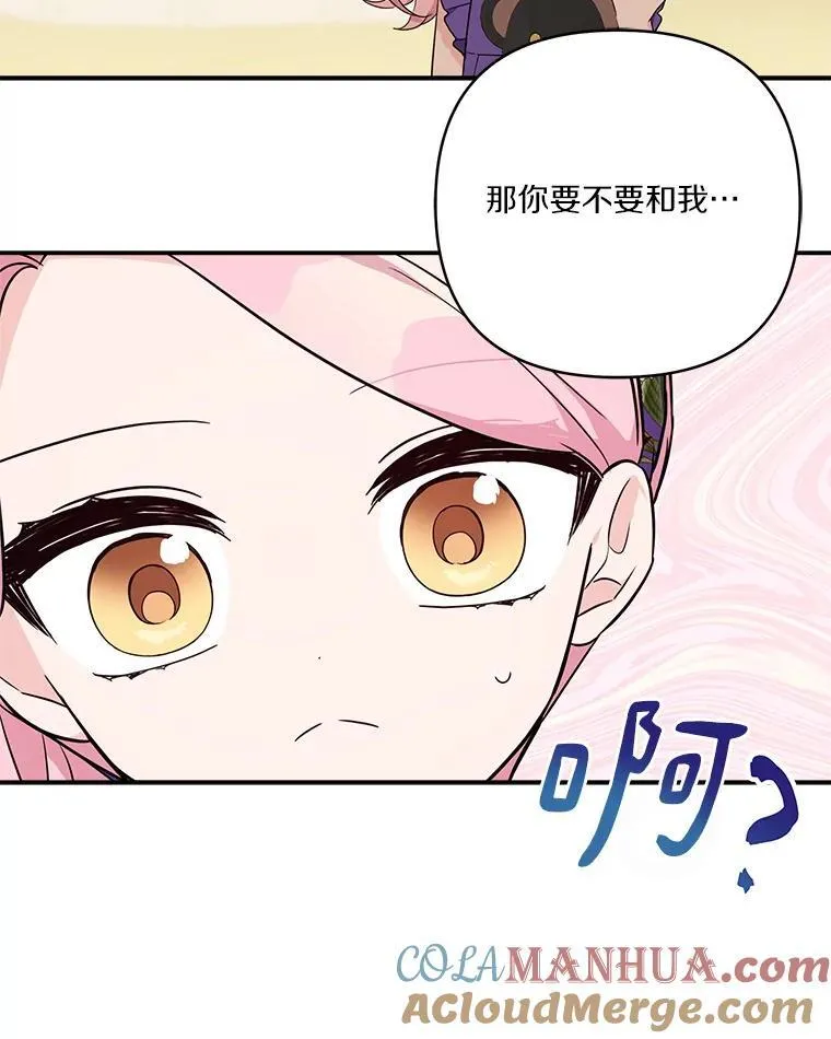 55.男伴112